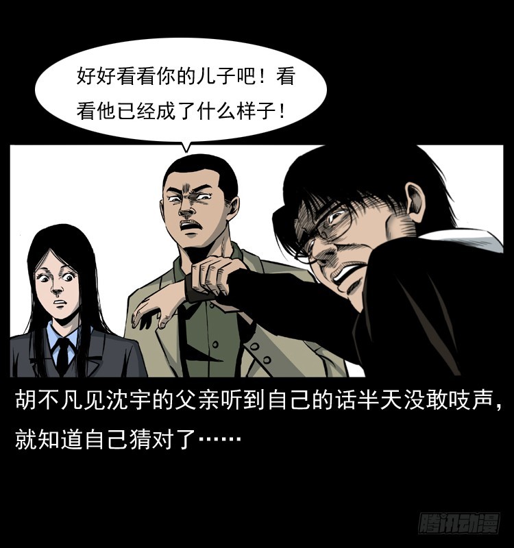 125杀父男孩60