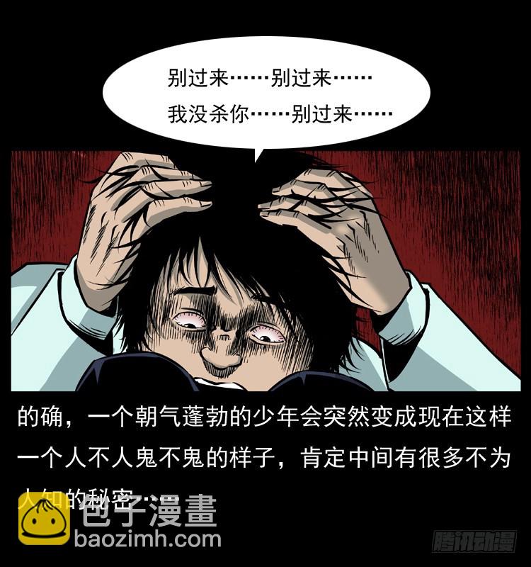 125杀父男孩61