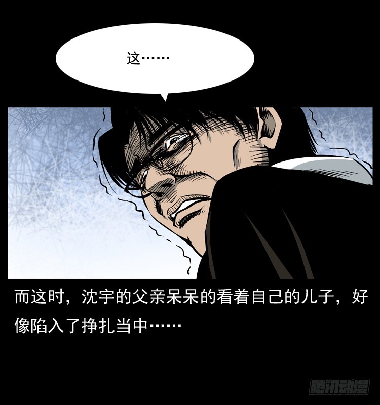 125杀父男孩62
