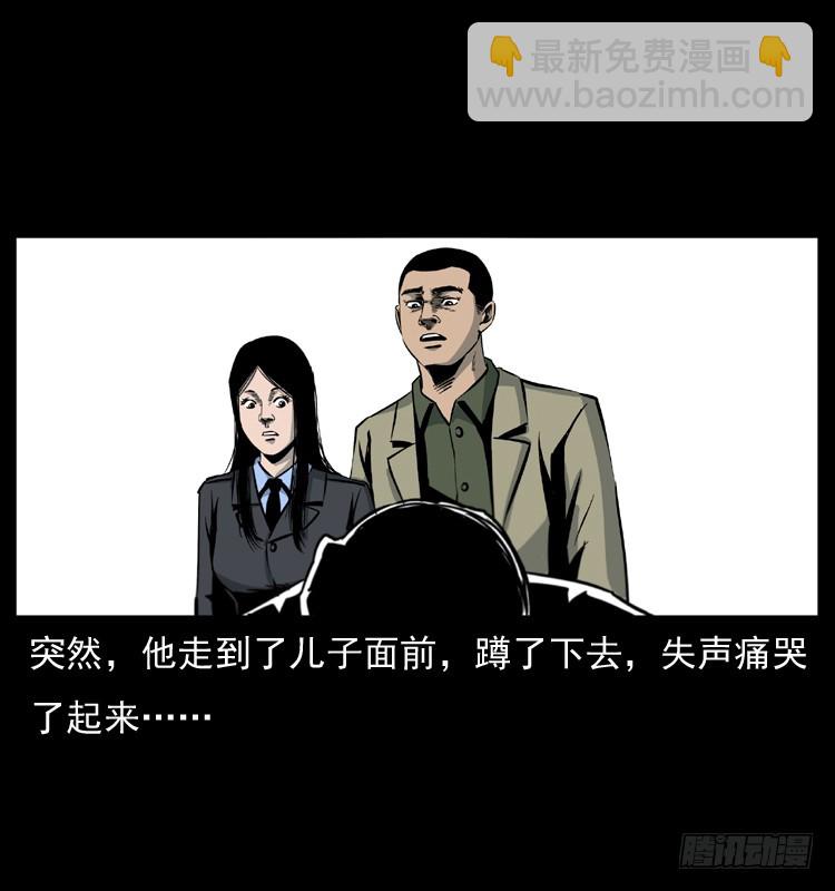 125杀父男孩64