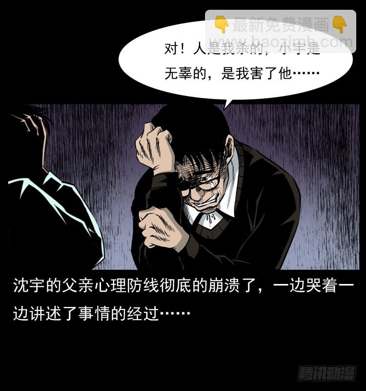 125杀父男孩65