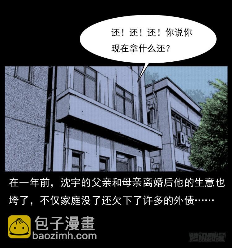 125杀父男孩66