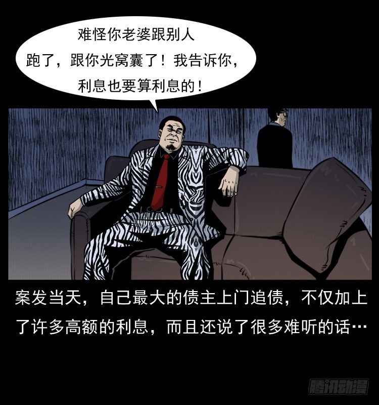 125杀父男孩67