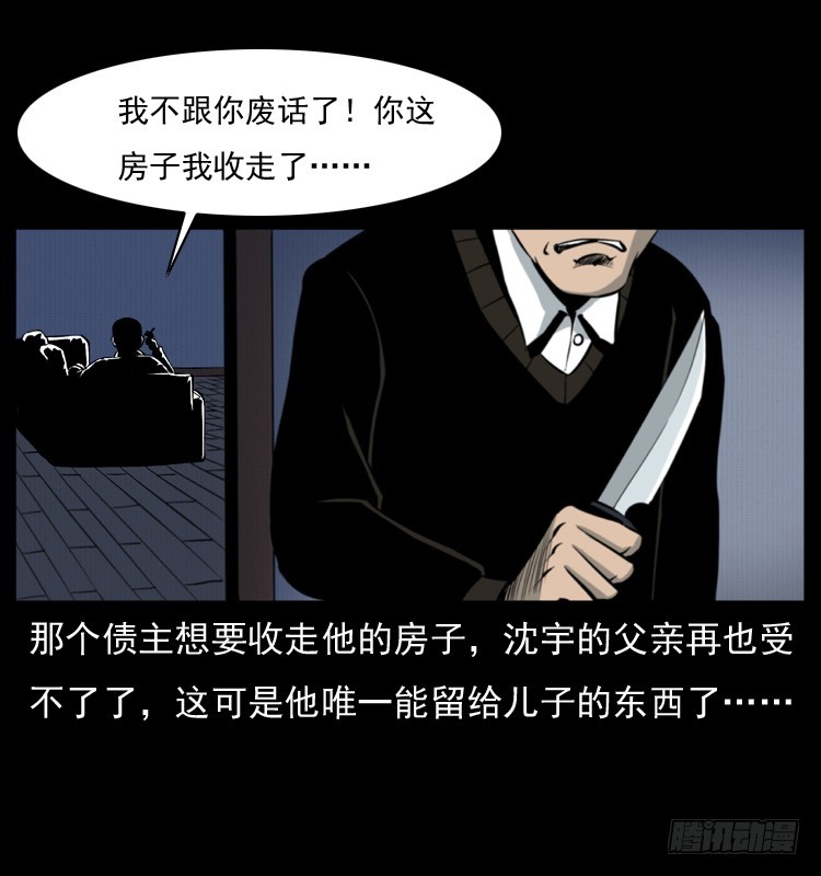 125杀父男孩68