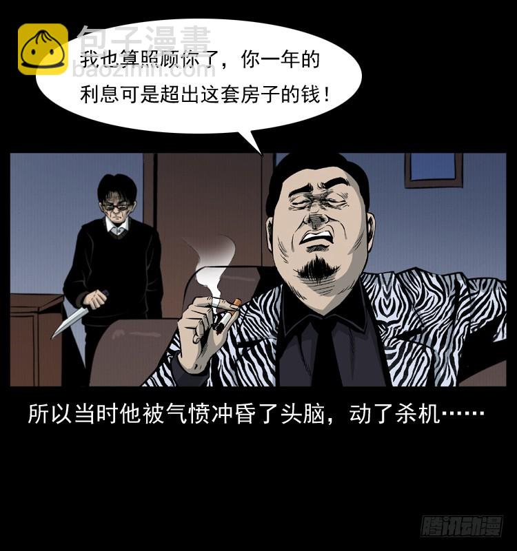 125杀父男孩69