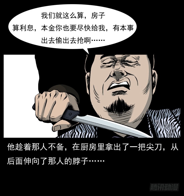 125杀父男孩70