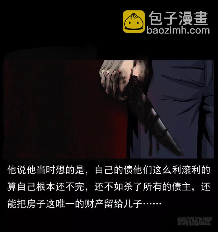 125杀父男孩72