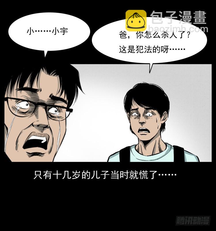 125杀父男孩74
