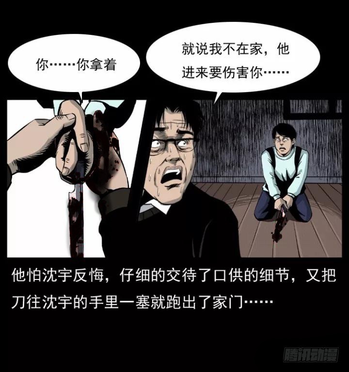 125杀父男孩78