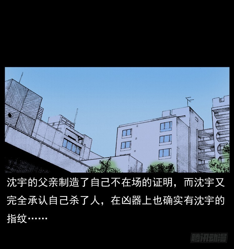 125杀父男孩79