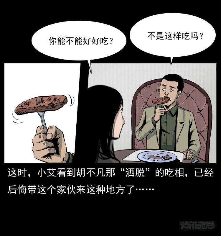 125杀父男孩8