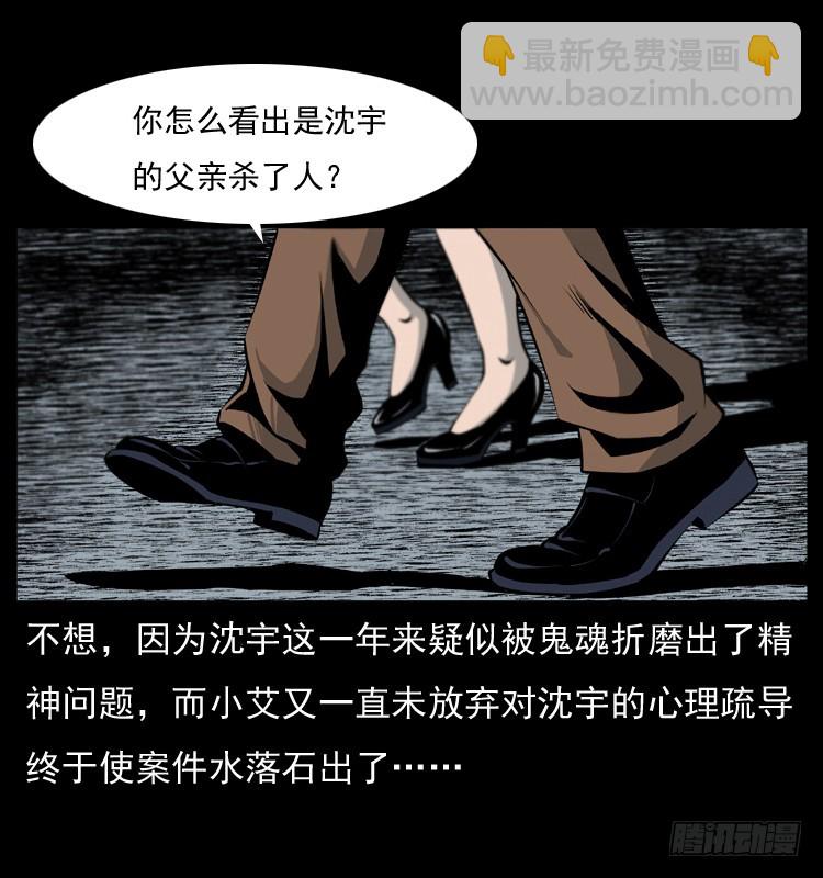 125杀父男孩81