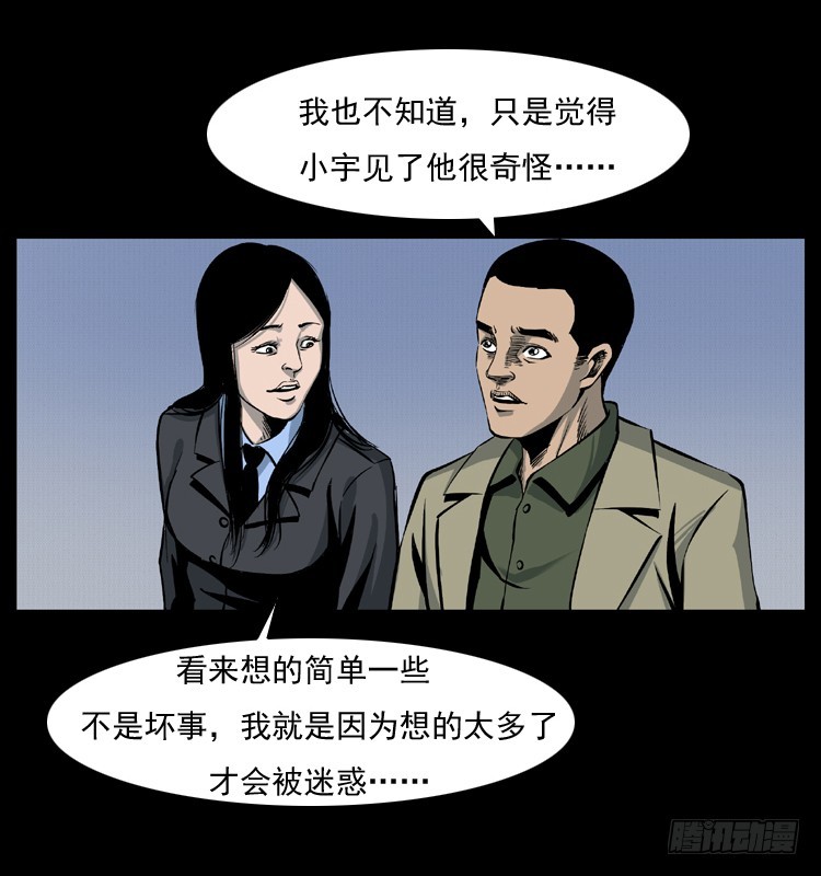 125杀父男孩82