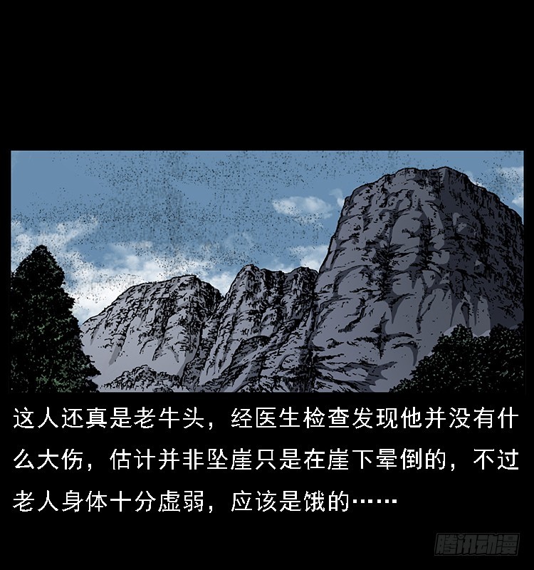 133矮骡子11