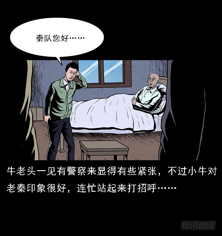 133矮骡子13