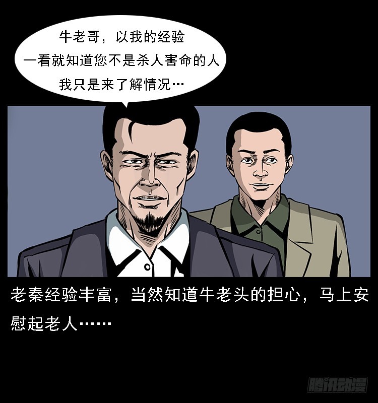 133矮骡子14
