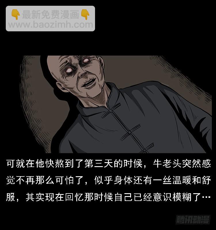 133矮骡子39
