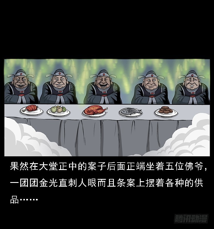 133矮骡子53