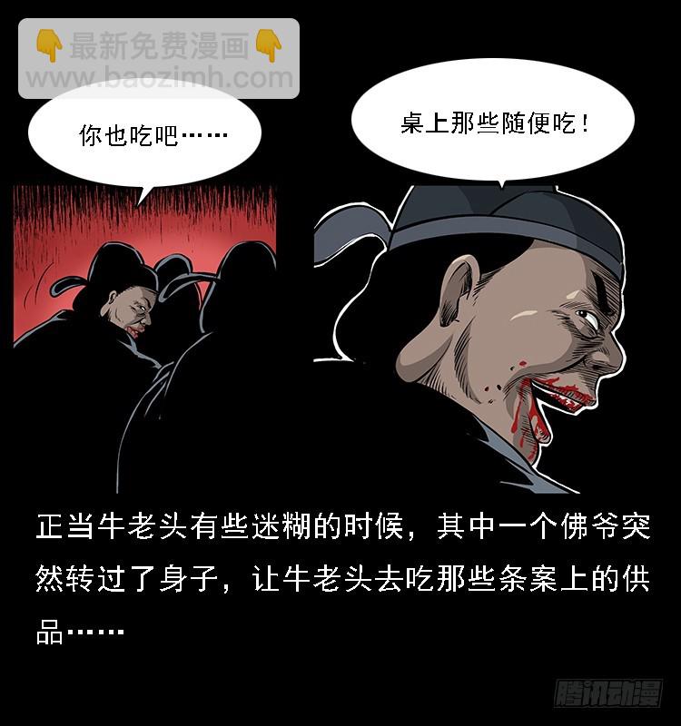 133矮骡子58