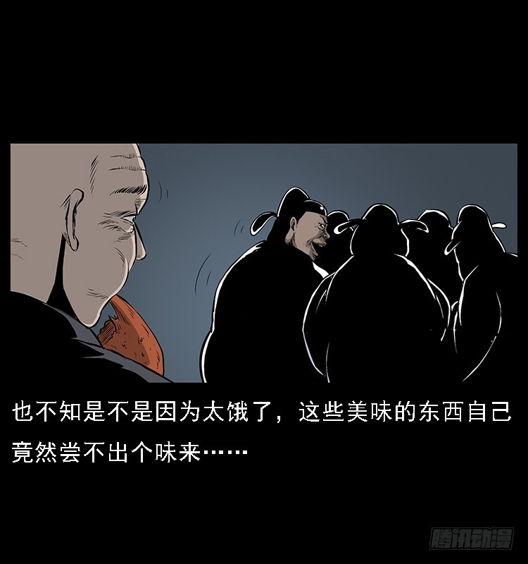 133矮骡子62