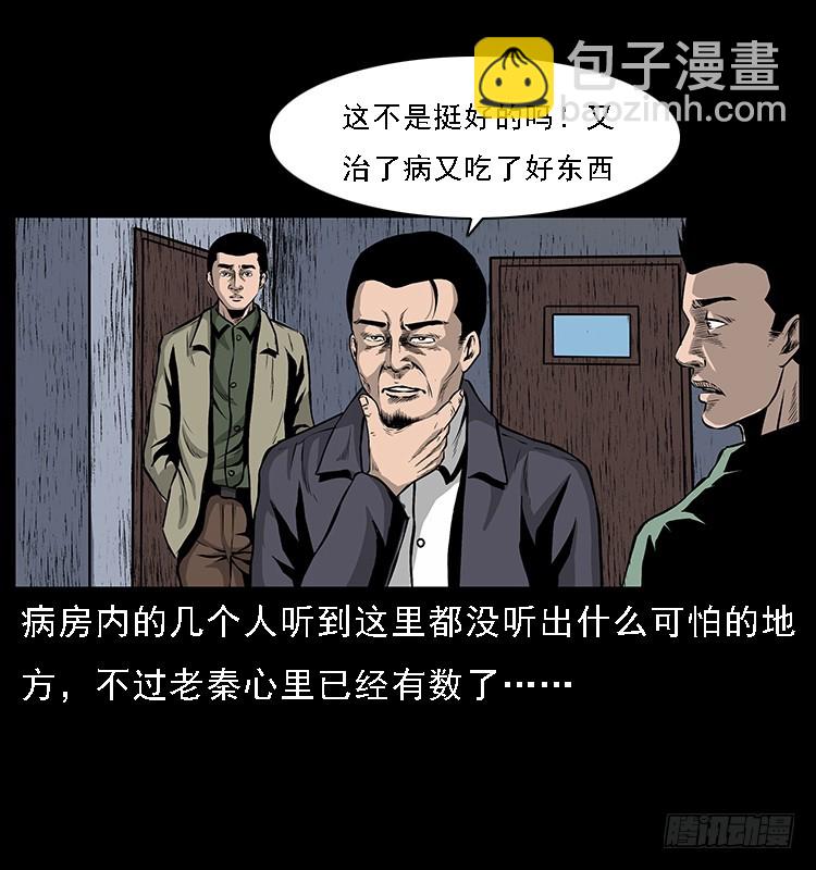 133矮骡子63