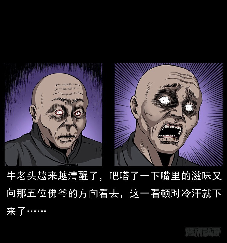 133矮骡子69