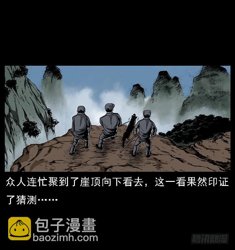 133矮骡子7