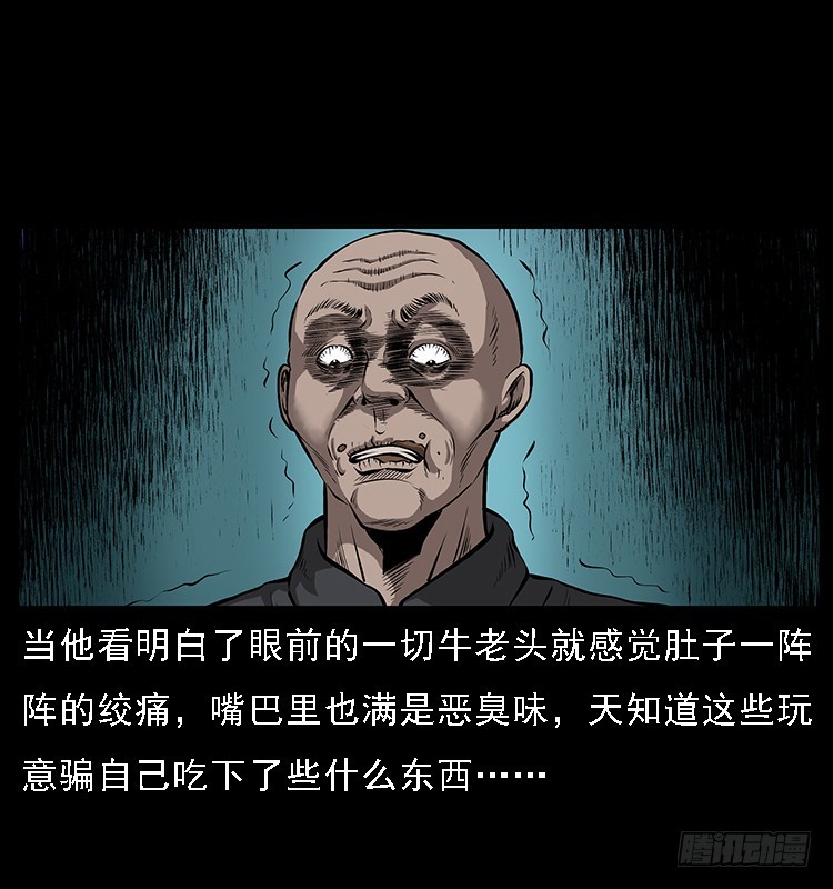133矮骡子72