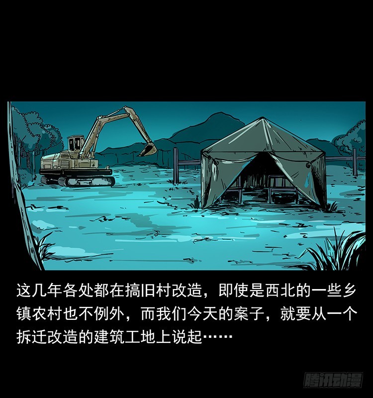 135龙姓杀人魔11