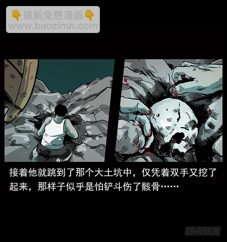 135龙姓杀人魔117