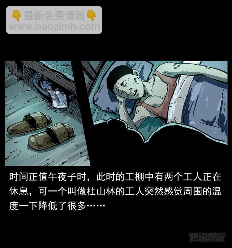 135龙姓杀人魔12