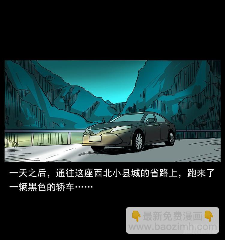 135龙姓杀人魔123