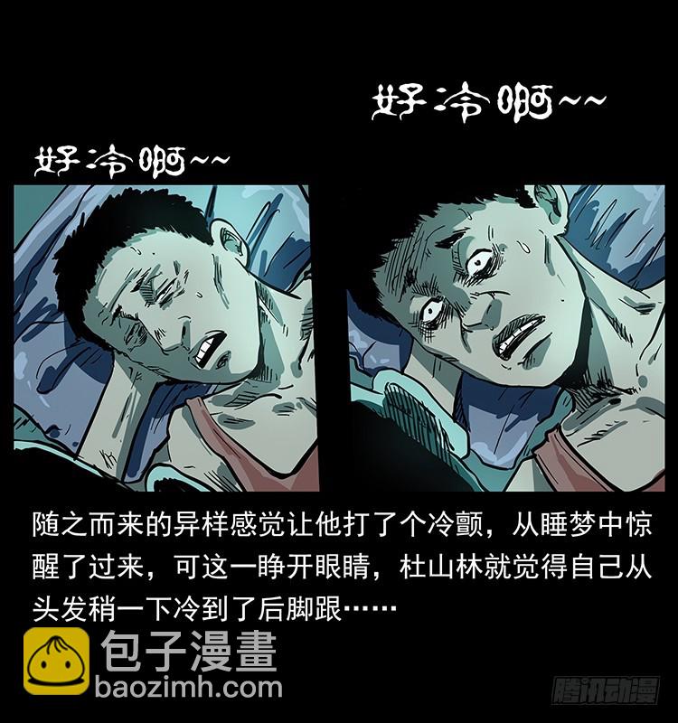 135龙姓杀人魔13