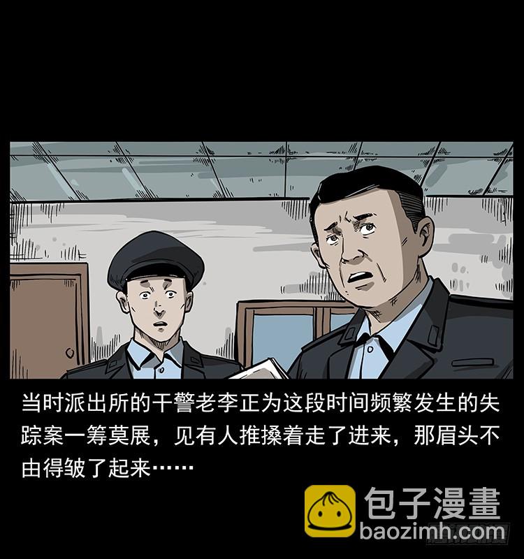 135龙姓杀人魔130
