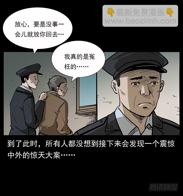 135龙姓杀人魔138