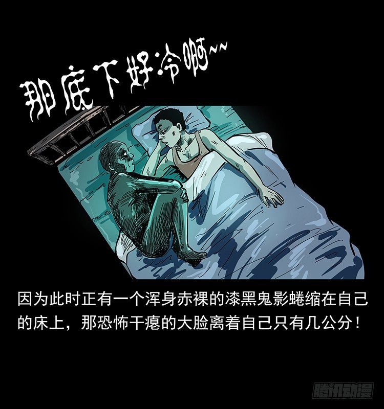 135龙姓杀人魔14