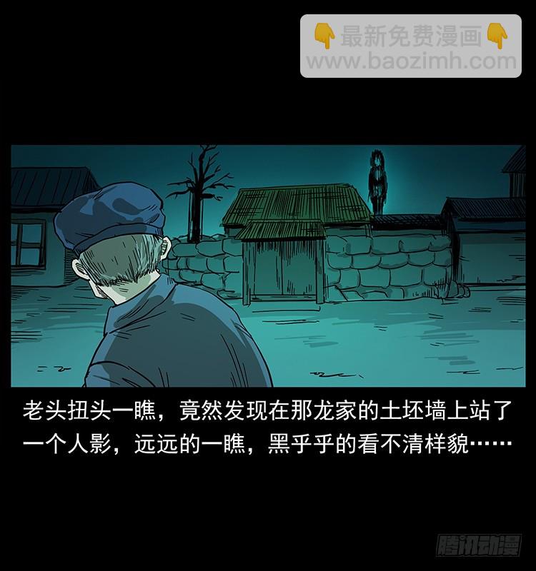 135龙姓杀人魔144