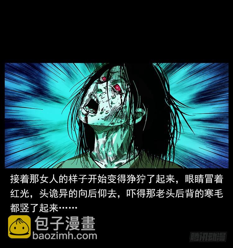 135龙姓杀人魔150