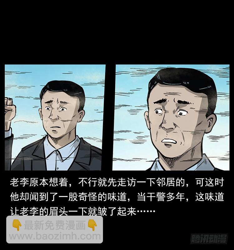 135龙姓杀人魔156