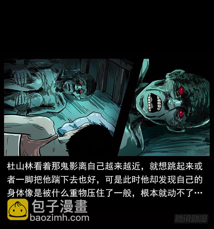 135龙姓杀人魔16