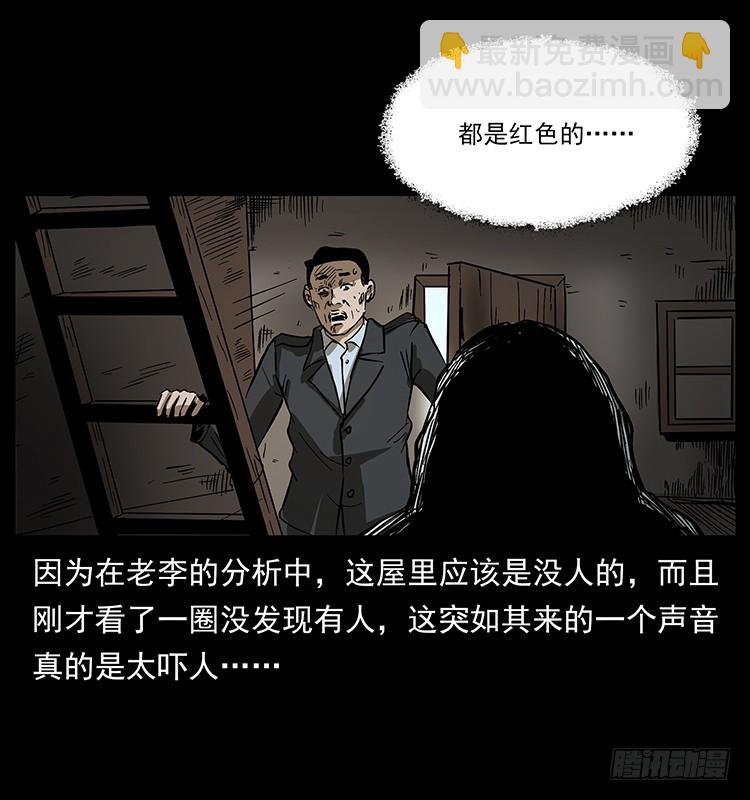 135龙姓杀人魔162
