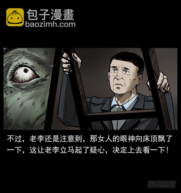 135龙姓杀人魔165