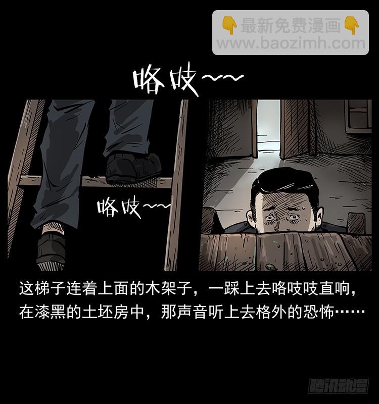 135龙姓杀人魔166