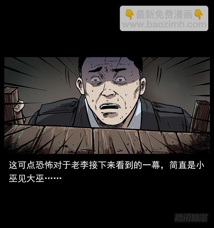 135龙姓杀人魔167