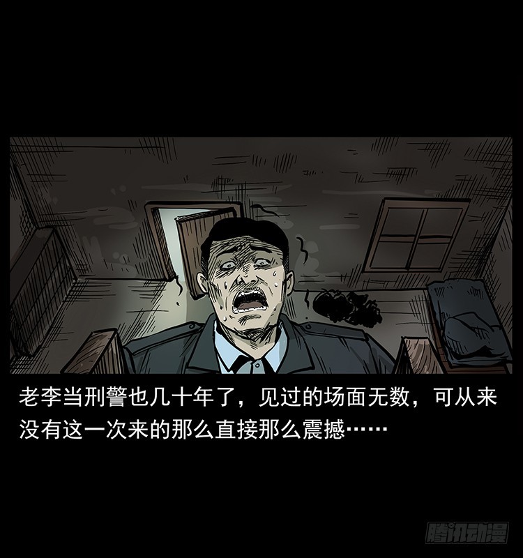 135龙姓杀人魔168