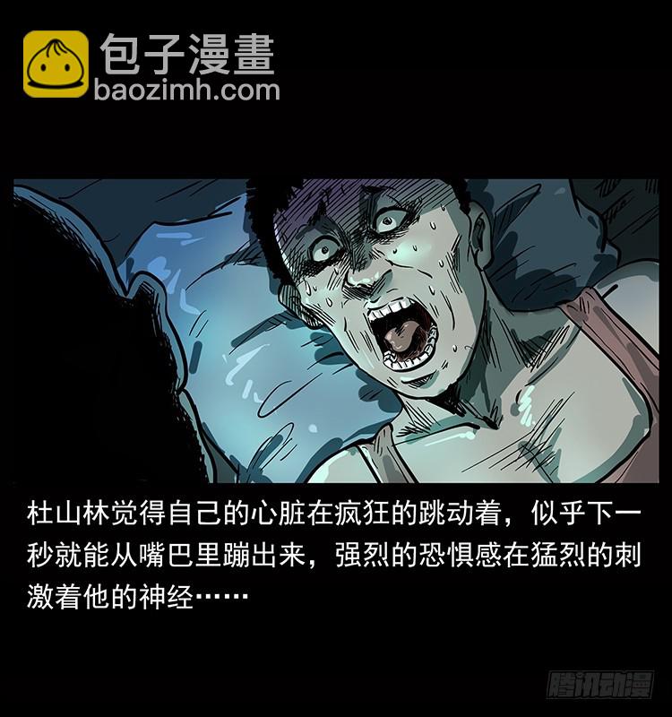 135龙姓杀人魔17