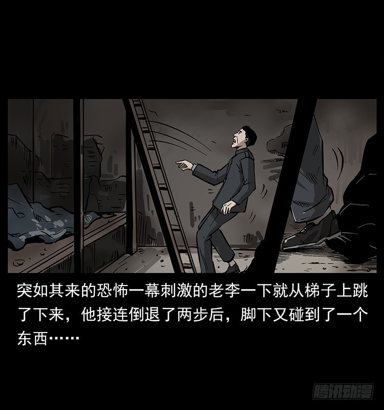 135龙姓杀人魔170