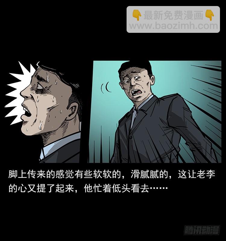 135龙姓杀人魔171