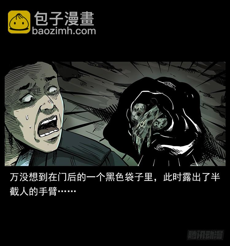 135龙姓杀人魔172