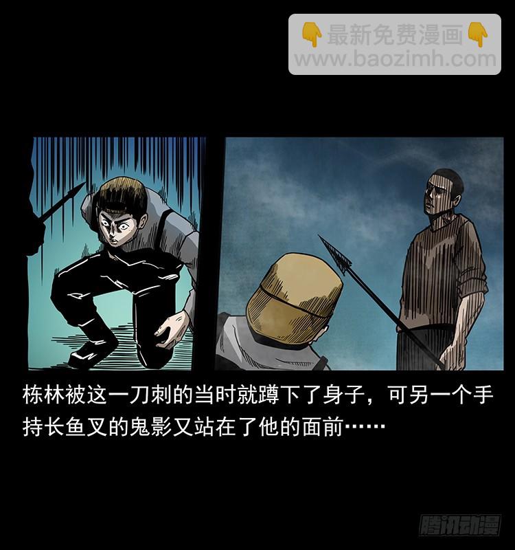 137幽灵船杀人事件45
